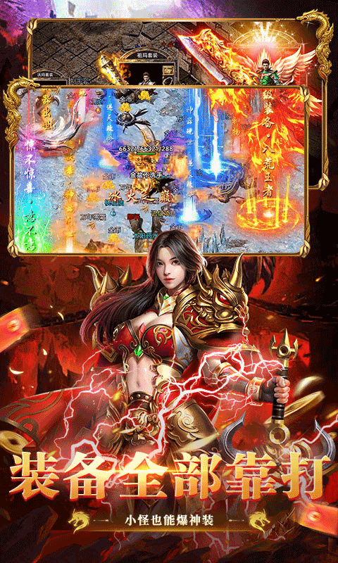 乱世无双手游官方版 v1.0.2安卓版