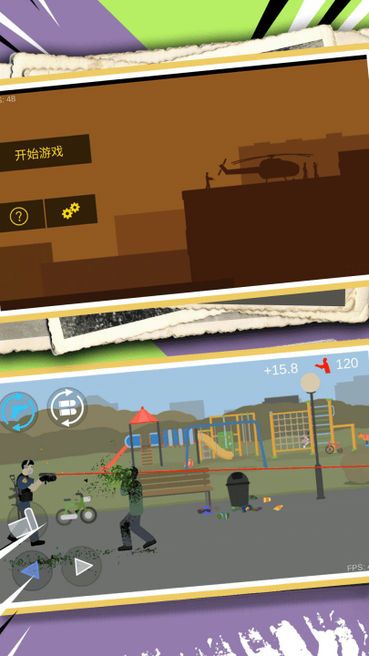 乱斗模拟器游戏 v2.1.6 最新版 乱斗模拟器游戏 v2.1.6 最新版