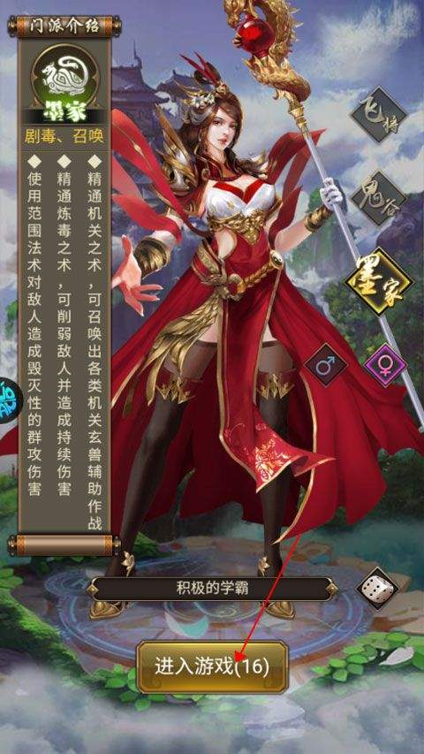 乾坤大挪移游戏折扣版 v1.0.0安卓版