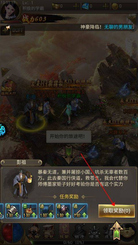 乾坤大挪移游戏折扣版 v1.0.0安卓版