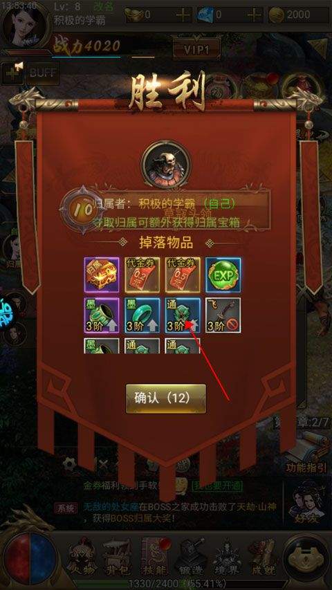 乾坤大挪移游戏折扣版 v1.0.0安卓版