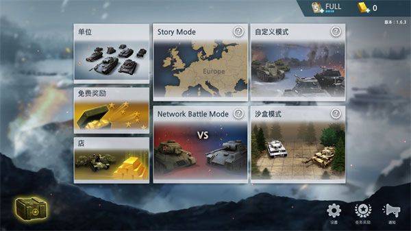 二战前线模拟器官方正版 v1.6.8安卓版