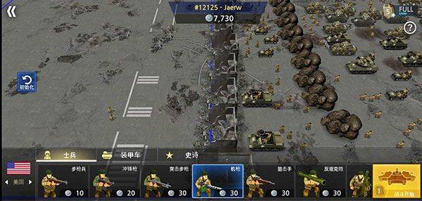二战前线模拟器官方正版 v1.6.8安卓版