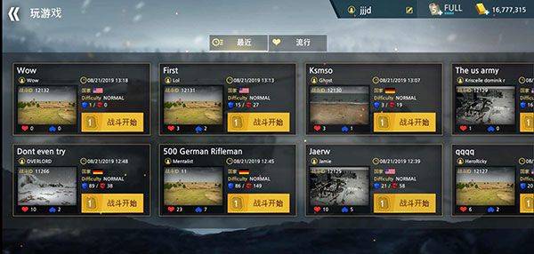 二战前线模拟器官方正版 v1.6.8安卓版