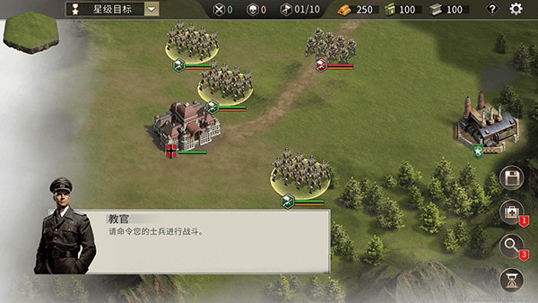 二战战争模拟器官方最新版 v456安卓版