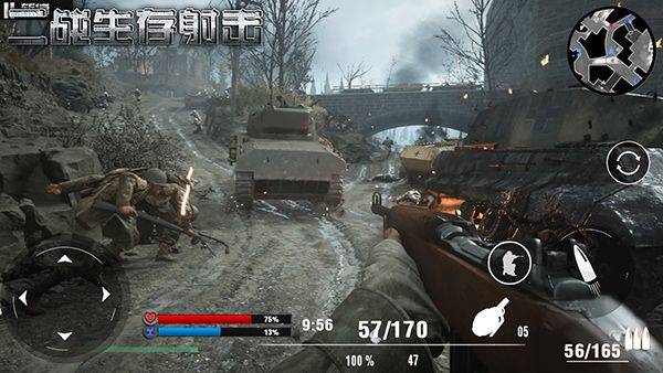 二战生存射击游戏中文版 v1.06安卓版