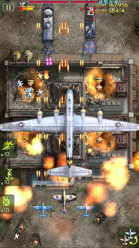 二战神鹰2太平洋1942(iFighter 2) v1.30安卓版