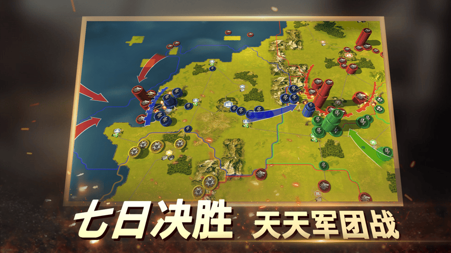 二战风云2手游下载 v1.0.49 最新版