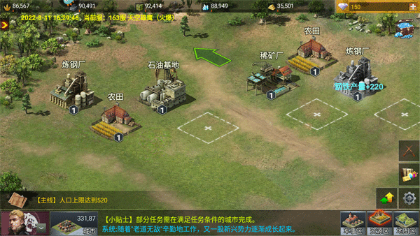 二战风云官方版 v3.3.65安卓版