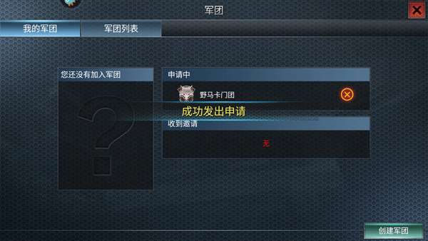 二战风云官方版 v3.3.65安卓版