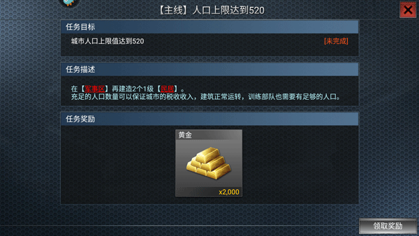 二战风云官方版 v3.3.65安卓版