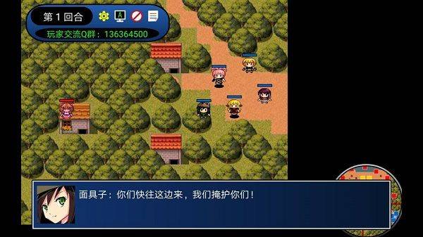 二次元萌战团手机版 v1.0.0安卓版
