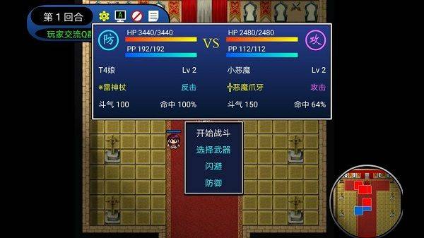 二次元萌战团手机版 v1.0.0安卓版