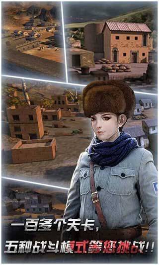 二炮手游戏 v1.0.1 安卓版