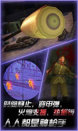 二炮手游戏 v1.0.1 安卓版