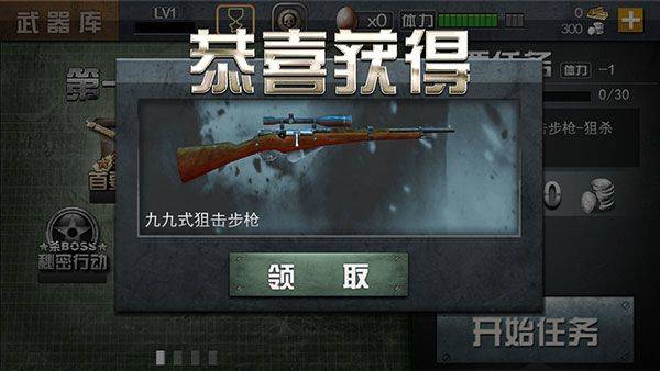 二炮手游戏 v1.0.1安卓版