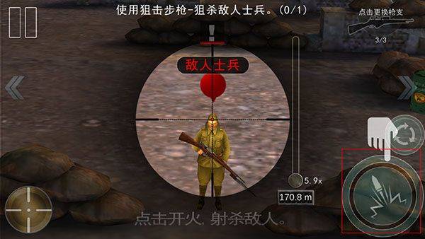 二炮手游戏 v1.0.1安卓版