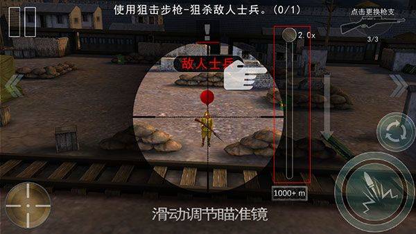 二炮手游戏 v1.0.1安卓版