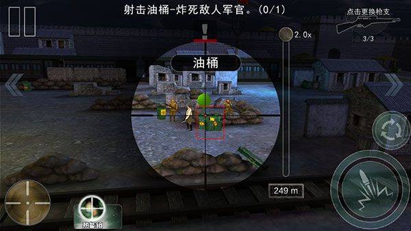 二炮手游戏 v1.0.1安卓版
