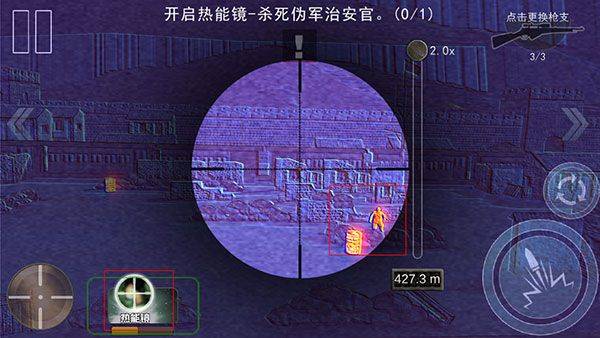 二炮手游戏 v1.0.1安卓版