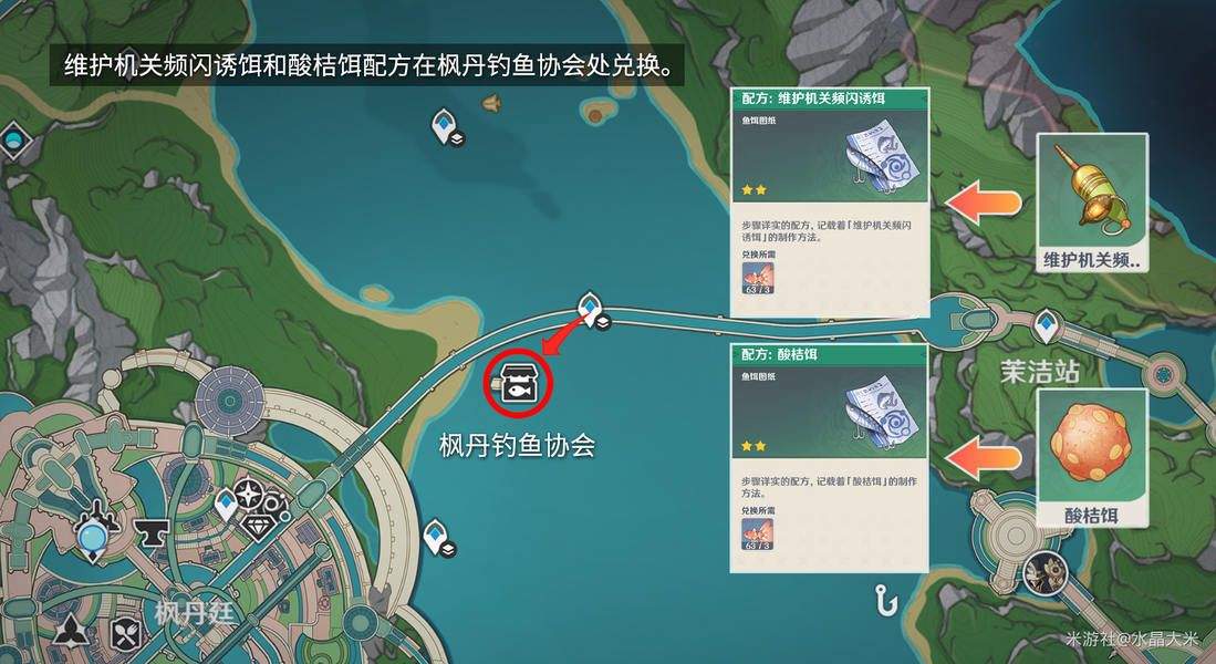 云·原神官方app下载安装 v6.3.0 手机端 云·原神官方app下载安装 v6.3.0 手机端