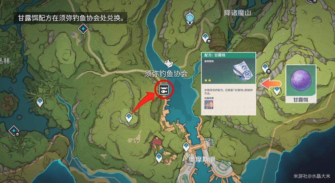 云·原神官方app下载安装 v6.3.0 手机端 云·原神官方app下载安装 v6.3.0 手机端