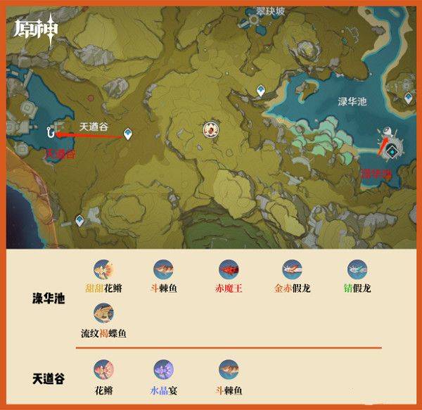 云·原神官方app下载安装 v6.3.0 手机端 云·原神官方app下载安装 v6.3.0 手机端