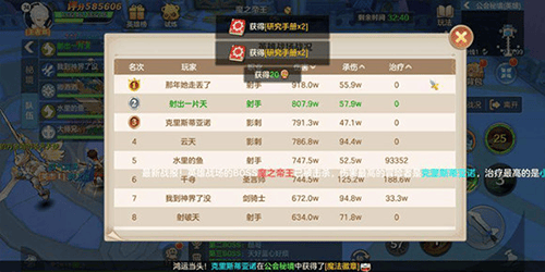 云上城之歌魅族版 v10.79安卓版