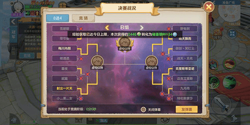 云上城之歌魅族版 v10.79安卓版