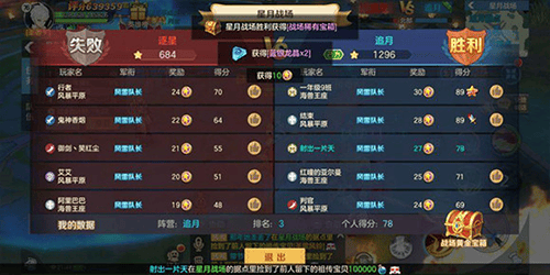 云上城之歌魅族版 v10.79安卓版