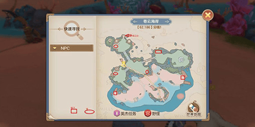 云上城之歌魅族版 v10.79安卓版