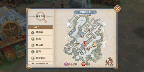 云上城之歌魅族版 v10.79安卓版