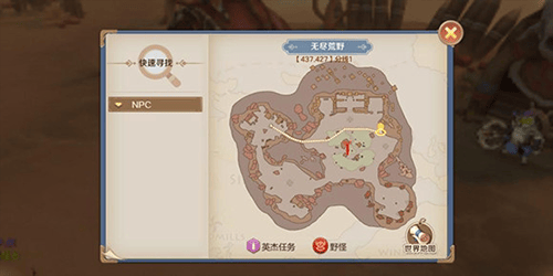 云上城之歌魅族版 v10.79安卓版