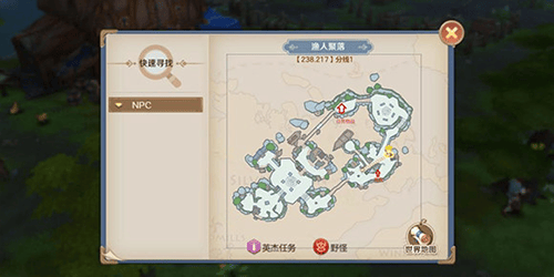 云上城之歌魅族版 v10.79安卓版