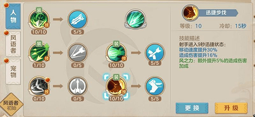 云上城之歌魅族版 v10.79安卓版