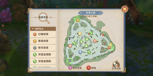 云上城之歌魅族版 v10.79安卓版