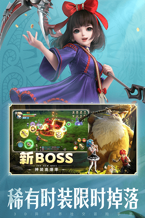 云上城之歌魅族版 v10.79安卓版