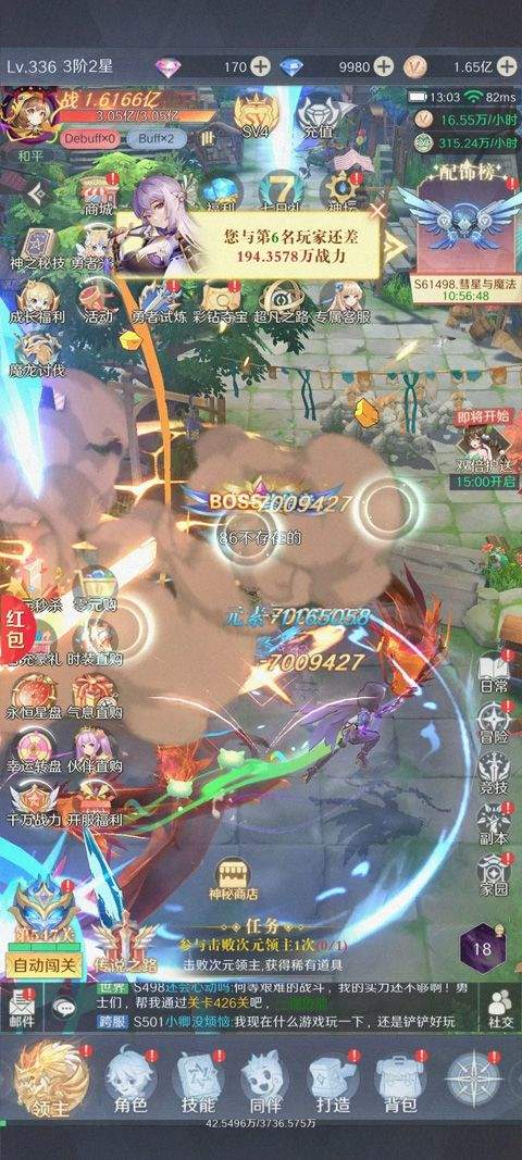 云上大陆0.1折扣版 v1.1.1安卓版