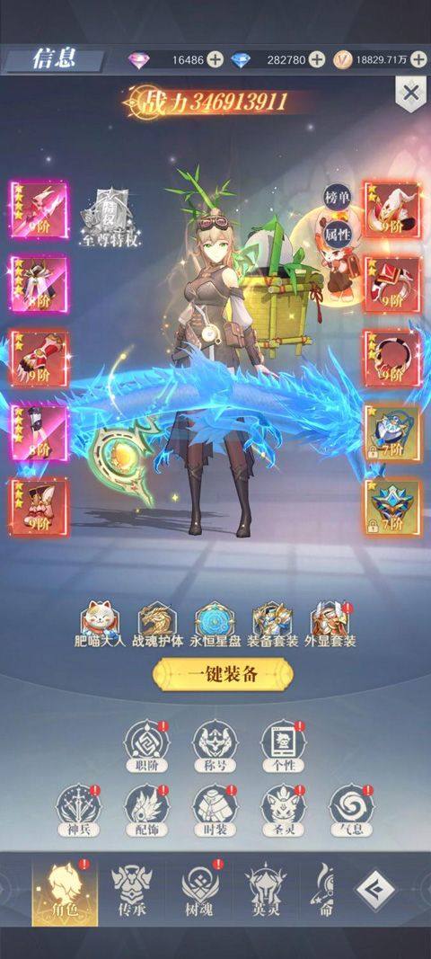 云上大陆0.1折扣版 v1.1.1安卓版