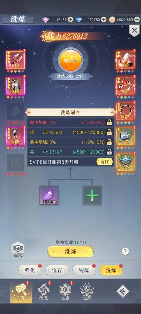 云上大陆0.1折扣版 v1.1.1安卓版