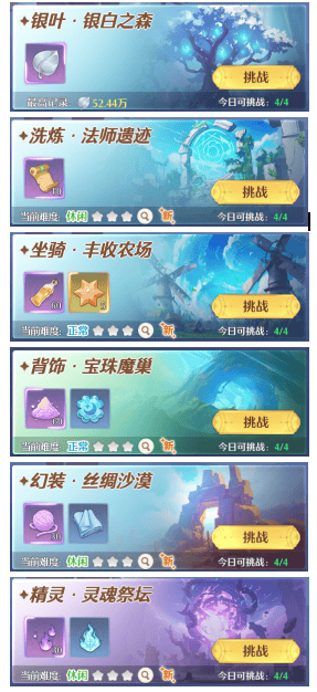 云上契约手游下载 v1.0 最新版 云上契约手游下载 v1.0 最新版