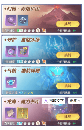 云上契约手游下载 v1.0 最新版 云上契约手游下载 v1.0 最新版