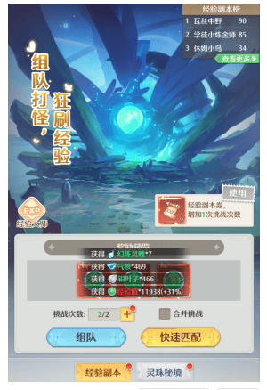 云上契约手游下载 v1.0 最新版 云上契约手游下载 v1.0 最新版