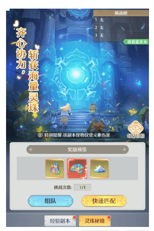 云上契约手游下载 v1.0 最新版 云上契约手游下载 v1.0 最新版