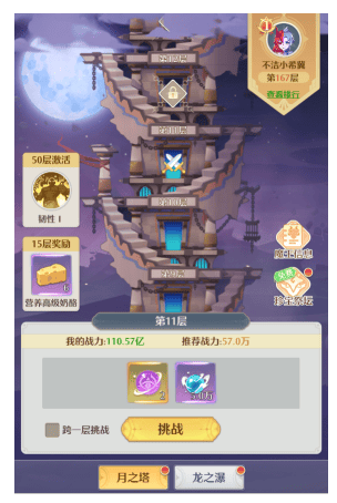 云上契约手游下载 v1.0 最新版 云上契约手游下载 v1.0 最新版