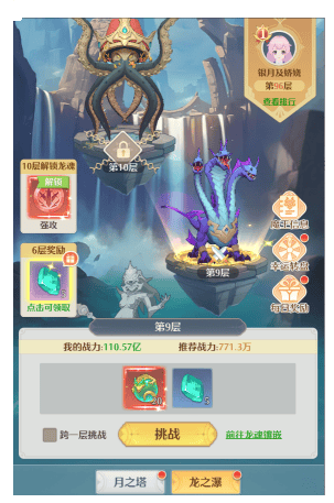 云上契约手游下载 v1.0 最新版 云上契约手游下载 v1.0 最新版