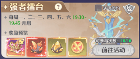 云上契约手游下载 v1.0 最新版 云上契约手游下载 v1.0 最新版
