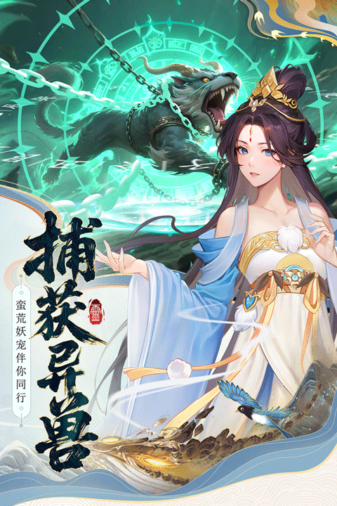 云中诀 v2.0.0安卓版