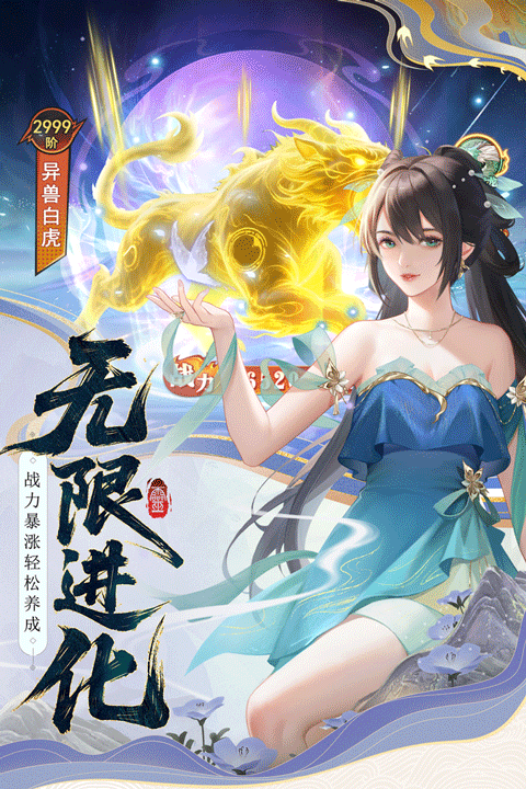 云中诀 v2.0.0安卓版