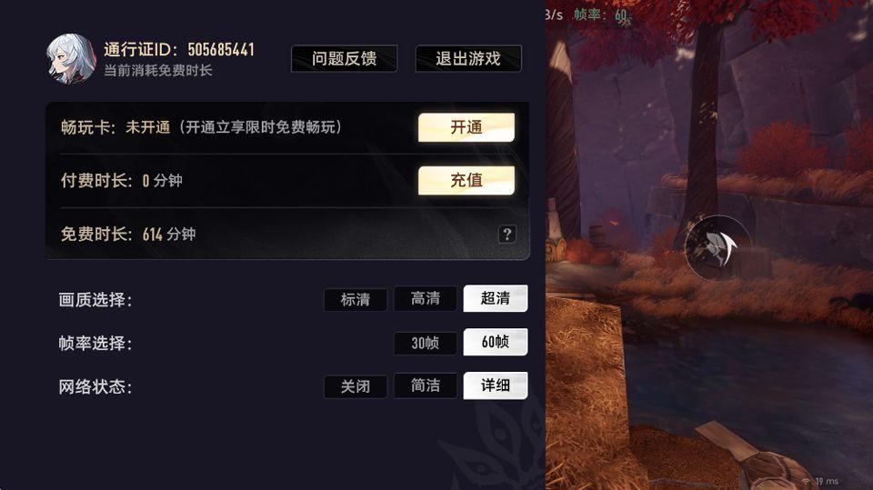 云二重螺旋 v1.3.0安卓版